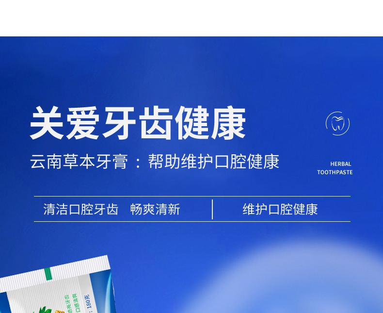 云南草本详情_05