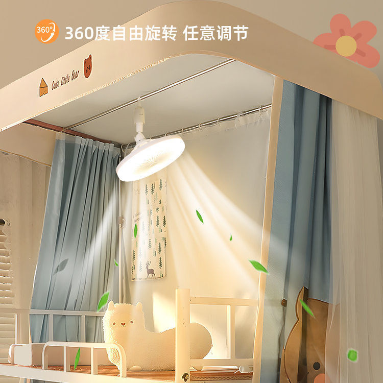 Dormitory Bed Curtain Fan Light Remote Control Hanging Type 360 ° Small Silent Fan for Students, Mosquito Net, and Night Light for Bed Use.