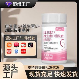 Դ�^���S�S����C+�S����E+�������׽�Ƭ36gŮ�ԟ�����vc���l���l