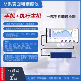 硬度计;涂层检测仪;其他无损检测