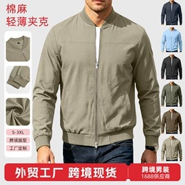 男式衬衫;男式运动套装;男式卫衣