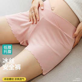 孕妇安全裤夏季薄款防走光打底裤怀孕期大码低腰短裤冰丝托腹裤子