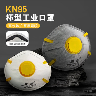 ����KN95���Ϳ��ַ��m���ۉm�^��ʽ�����y����̿���֬F؛�S��ֱ�N