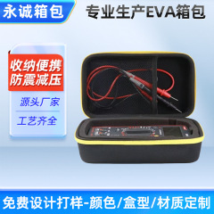 Fluke デジタル マルチメーター ストレージ バッグ EVA マルチメーター ストレージ ツール バッグに適したメーカーの新しいモデル