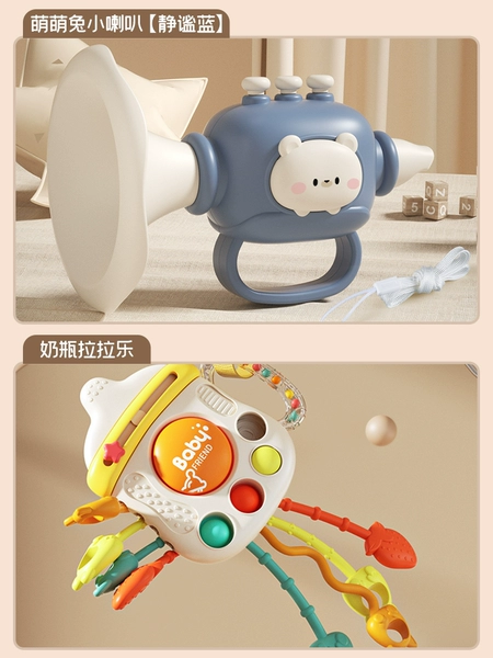 [Cute Rabbit Trumpet—Quiet Blue] + [Baby Bottle Lesbian Fun]