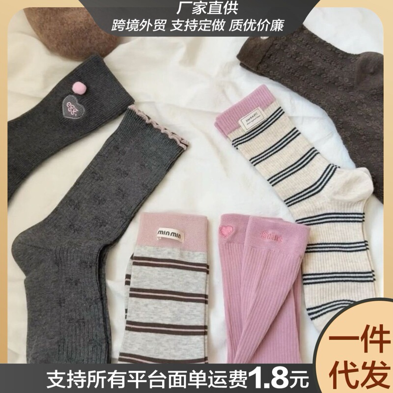 秋季款条纹堆堆袜日系中筒袜子女韩版ins棕色复古碎花百搭小布标|undefined