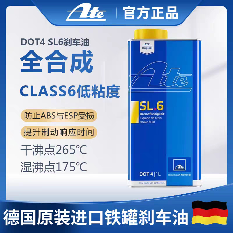 Brake fluid | Other DOT4 DOT5 Brake - german-imported-ate-sl6-genuine-1000ml