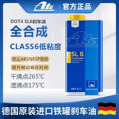 Brake fluid | Motorcycle Brake - germanimportate-sl6-genuine-licensed-goods-1000ml