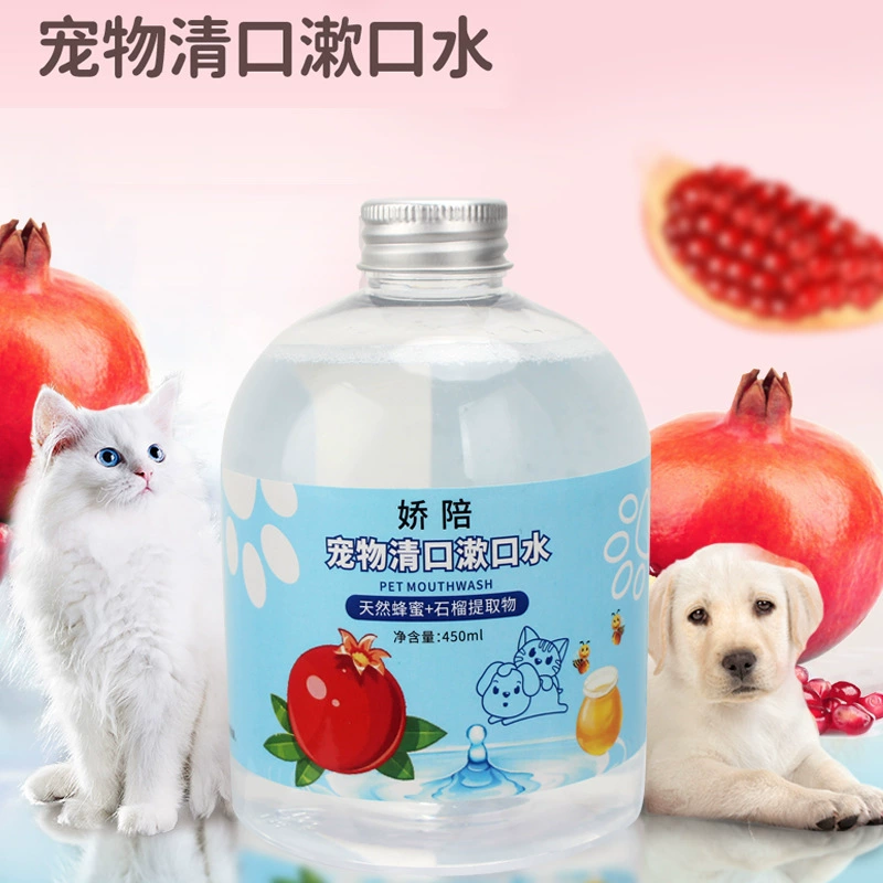 Оптовая ароматный ополаскиватель для рта для собак и кошек чистящие средства для полости рта дезодорант зубной камень для чистки зубов домашних животных вода