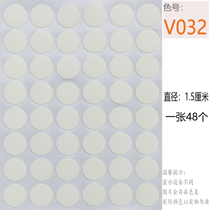 家具スリーインワンネジ穴 15 ミリメートル小さなテクスチャリングワードローブカバーステッカーネイルカバーホールステッカー|undefined