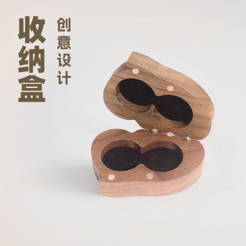 双爱心黑胡桃实木首饰收纳盒个性创意中国风木质戒指盒心形对戒盒