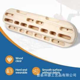 跨境木质攀岩板指力板引体向上拉力训练板指力板悬挂健身板拉伸器