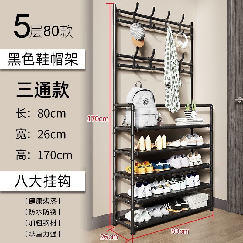 靴棚多層家庭用床一体型服帽子一体棚靴屋玄関簡易靴服多機能棚|undefined