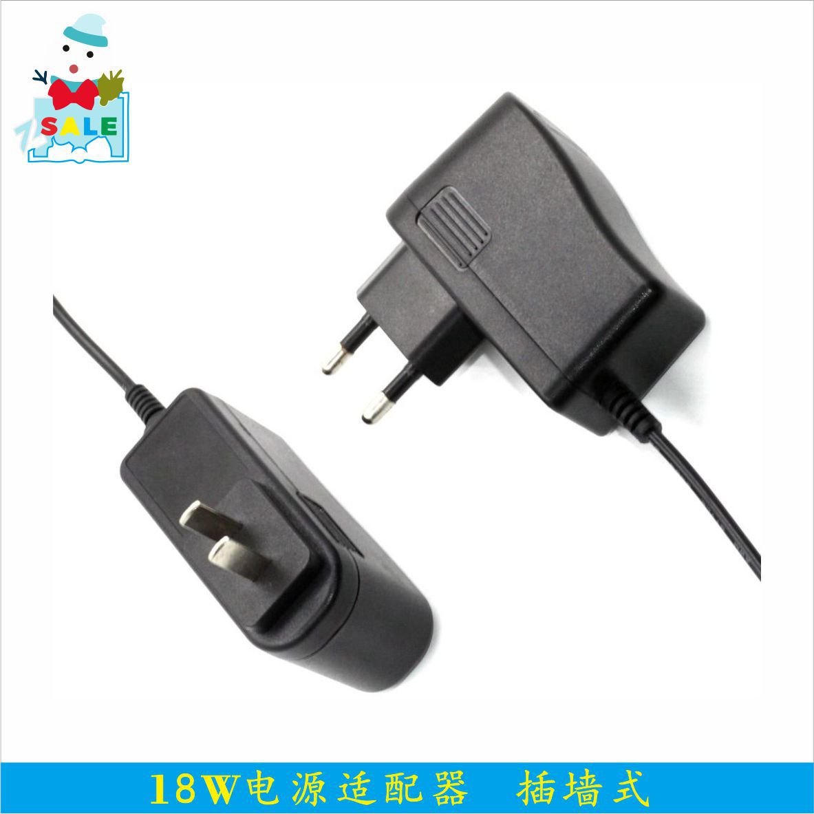 9V2A电源适配器美规日本PSE UL SGS FCC CQC认证GS土耳其 足安18W