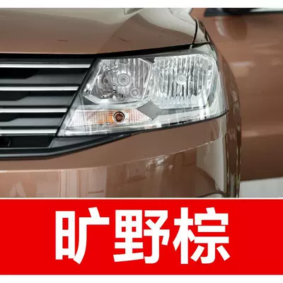 Avtomobil boya qələmləri, Tiguan, and Polo – a - buy-one-get-two-1-coat-of-color-paint-1-coat-of-brightening-polish-plus-a-free-toolkit-cleaning-cotton-and-applicator-brush-wilderness-brown