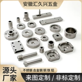 CNC加工;不锈钢六角棒;其他机械加工