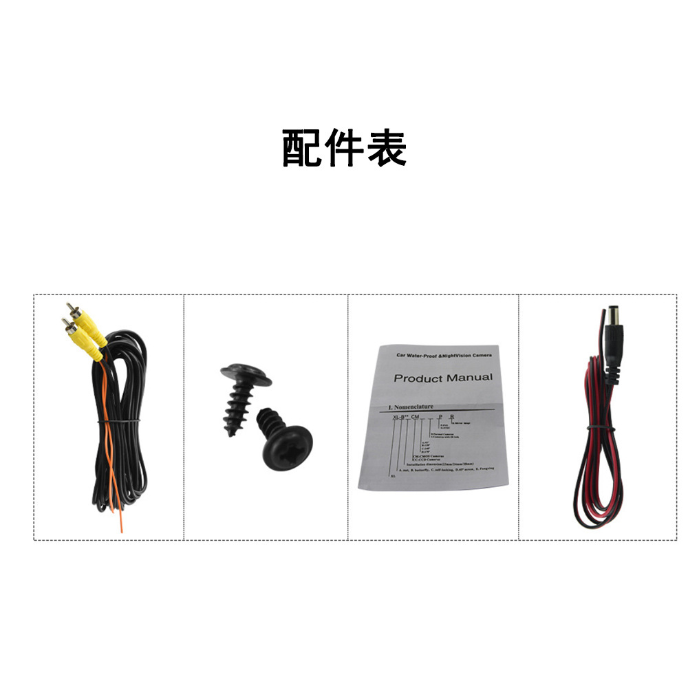 12V Universal Car Reversing Image Ccd High-Definition Probe Cvbs Perforated Night Vision Camera Car Camera