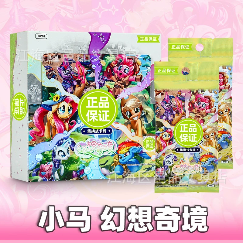 Карточная игра Пони. Набор коллекционных карточек Baoli Card Fantasy Wonderland № 1, 10 юаней, подлинная коробка для карточек