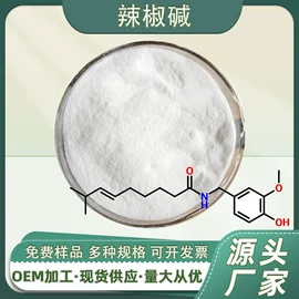 工业植物提取;其他生物化工;植物提取物