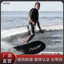 ����JetFly�綯���˰�JF02̼��ά������ˮ��ˮ�ϻ��廧�������˶�