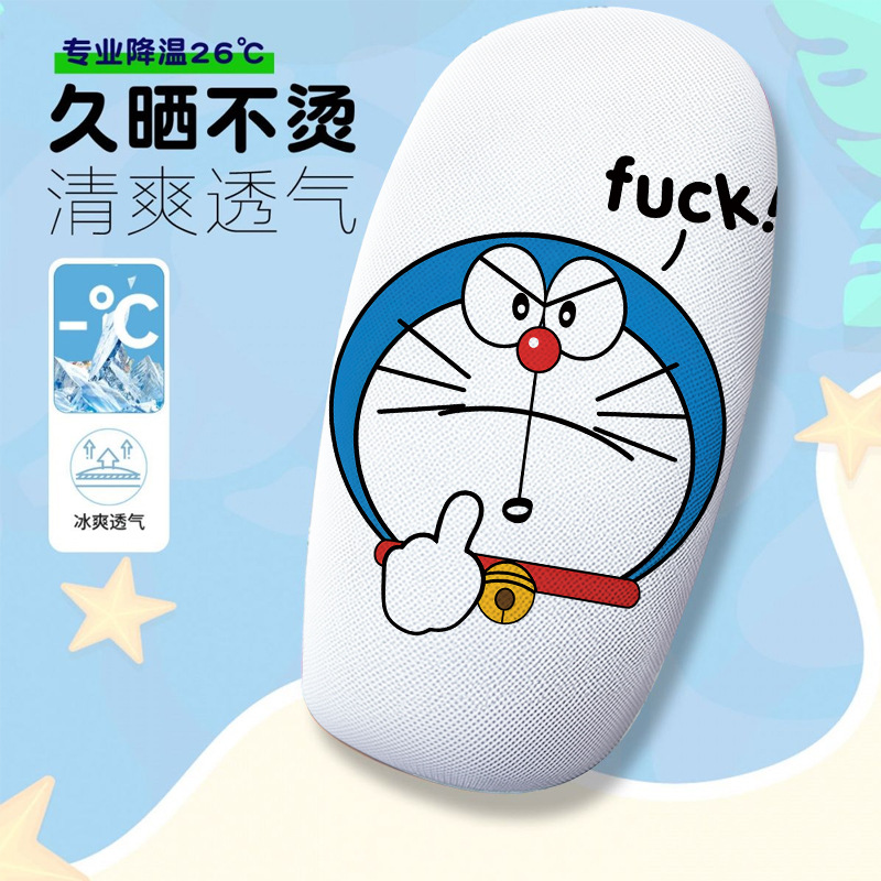 Blue Fatty Electric Vehicle Seat Cover Summer Heat-Insulating Breathable Electric Vehicle Seat Cover Electric Vehicle Seat Cushion Cover