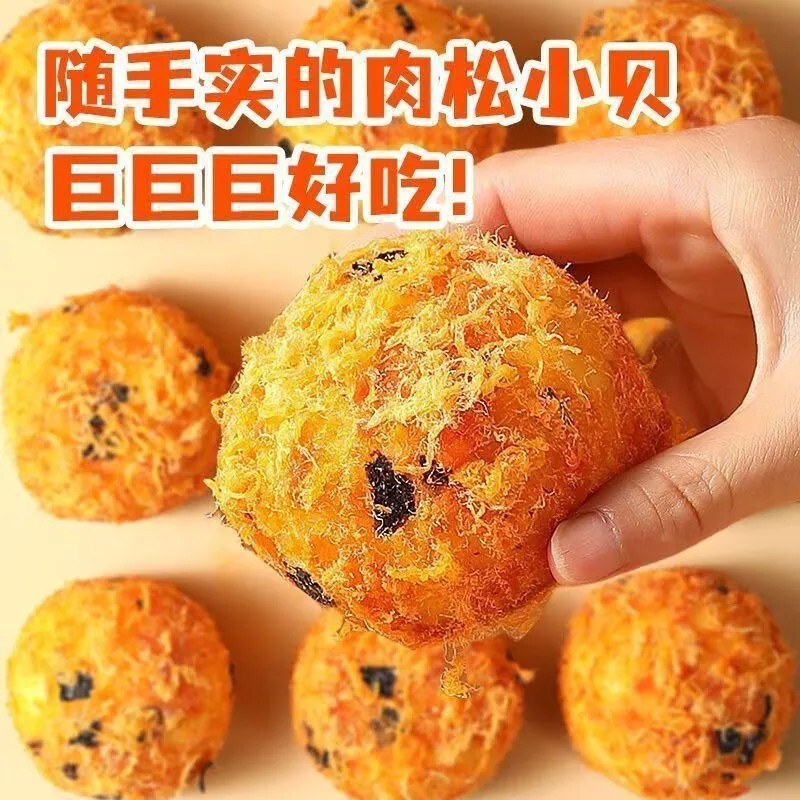 【Box of 24 pieces】Creamy stuffed puff pastry with meat floss and seaweed, sandwich cake, breakfast bread, snack