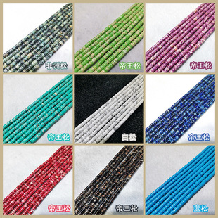 �羳��N�ۻʷ�����ʯ2*4mm��Ƭ����݆��diy�ִ����Ʒ������l