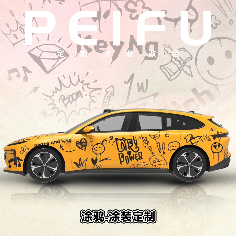 Body Decal: Dingzhi Auto Color Change Film - orange-black-graffiti-national-package-construction-custom-car
