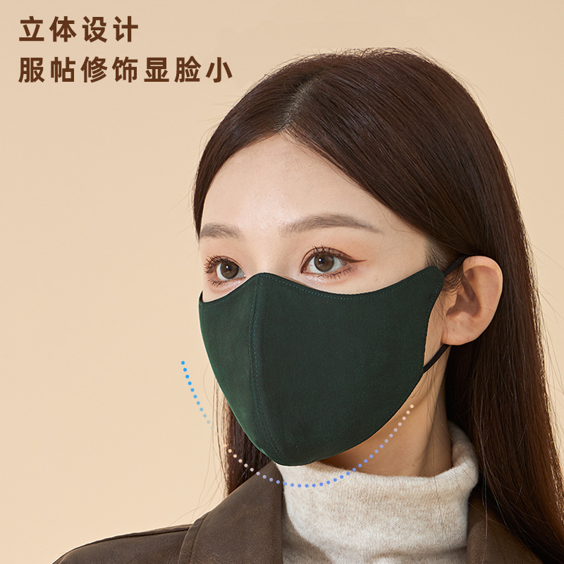 秋冬真丝保暖口罩加绒防寒透气防晒面罩桑蚕丝护眼角全脸防护脸罩|undefined