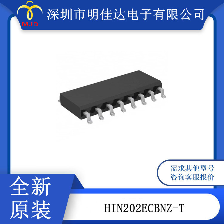 HIN202ECBNZ 发射器/接收器 接口IC SOP16