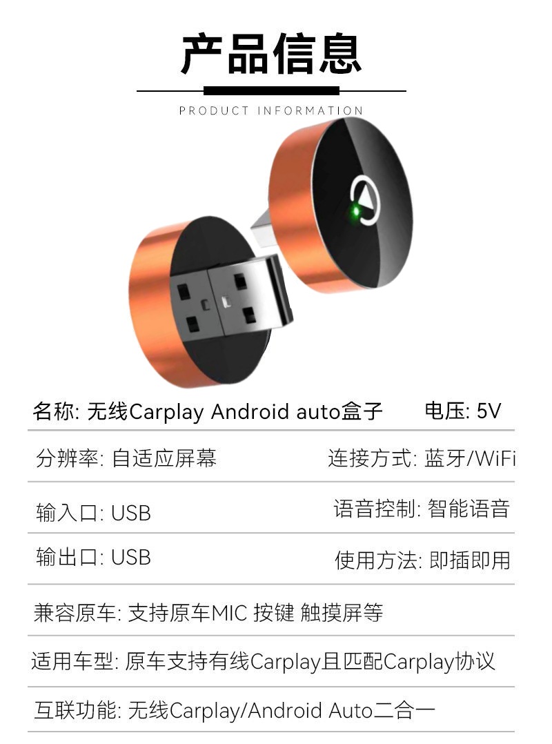 Carplay Wireless Apple Orange Car-Mounted 2-in-1 Car Navigation and Multimedia Connection Hiar Carplay Box