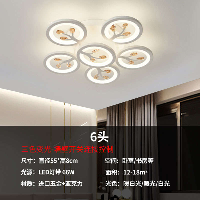 Nueva lámpara de sala de estar de cristal atmósfera simple moderna lámpara de dormitorio paquete de lámparas de techo led al por mayor