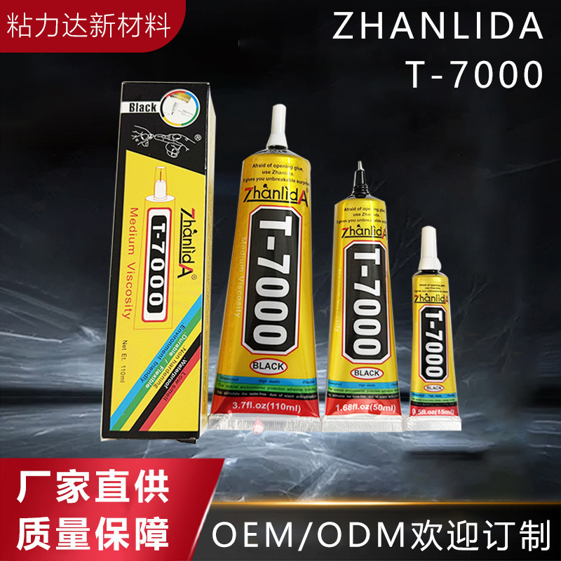 Nidala T7000 Glue Black Mobile Phone Repair Middle Frame Frame Beauty Plastic Professional Glue Mobile Phone Case with Diamonds Nidala T7000 Glue Black Mobile Phone Repair Middle Frame Frame Beauty Plastic Professional Glue Mobile Phone Case with Diamonds