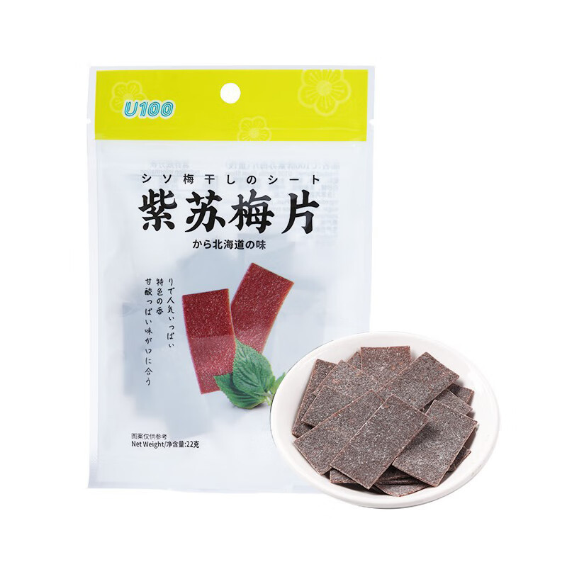 들깨 매실 슬라이스 22g