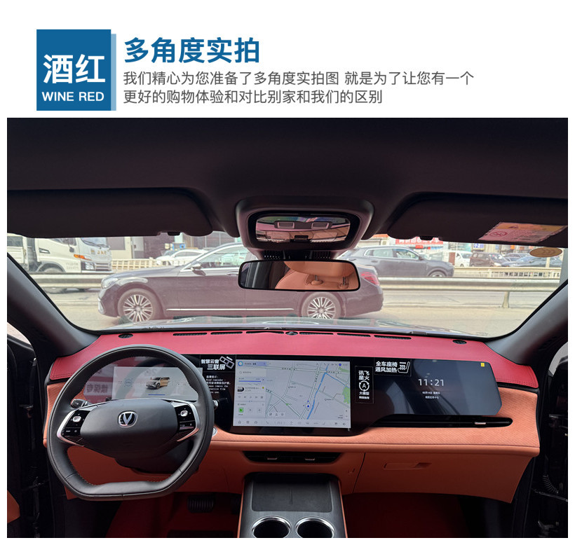 Changan 4 fourth generation cs75plus central control instrument panel sunscreen sunscreen mat workbench suede decorative mat