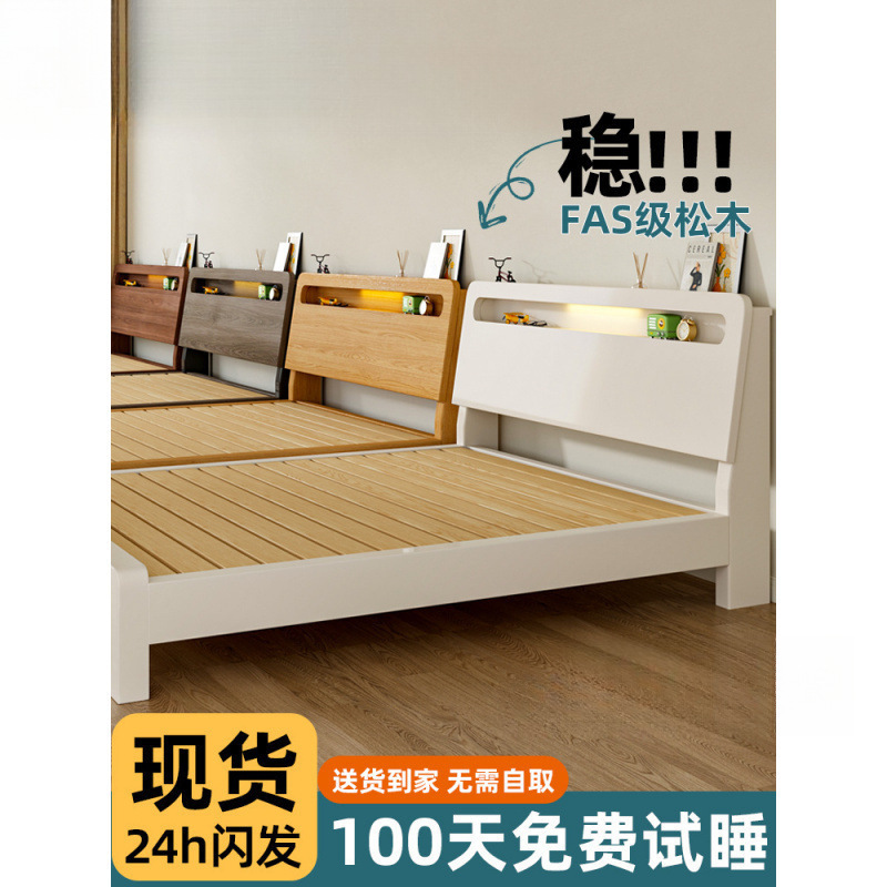 Solid Wood Bed 1.8m Double Bed 1.5m Bed for Rental Room 1.2m Single Bed Frame Bedroom 2025 New Model
