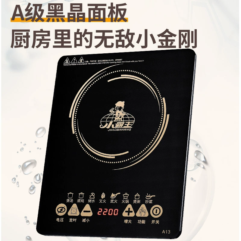 Smart electromagnetic touch multifunctional battery, (Cross-border trading), high power, 2200W