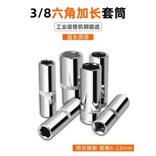 3/8���w�����Ǽ��L��Ͳ�΂�8mm����6�ǽӗU10/14/17/22������ͬ��