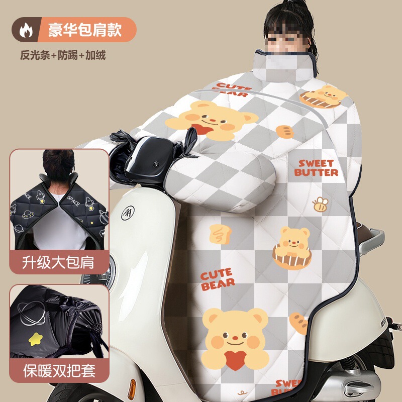 ll电动车挡风被冬季加绒加厚电瓶摩托车冬款防水春秋防风罩四季通|undefined