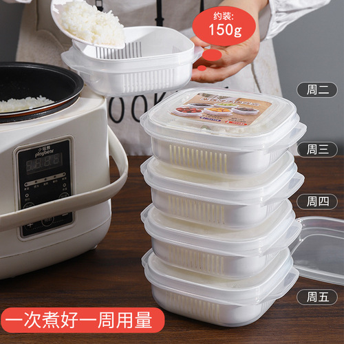 日式米饭保鲜盒冷冻沥水饭盒可微波炉加热上班族带饭便当盒收纳盒