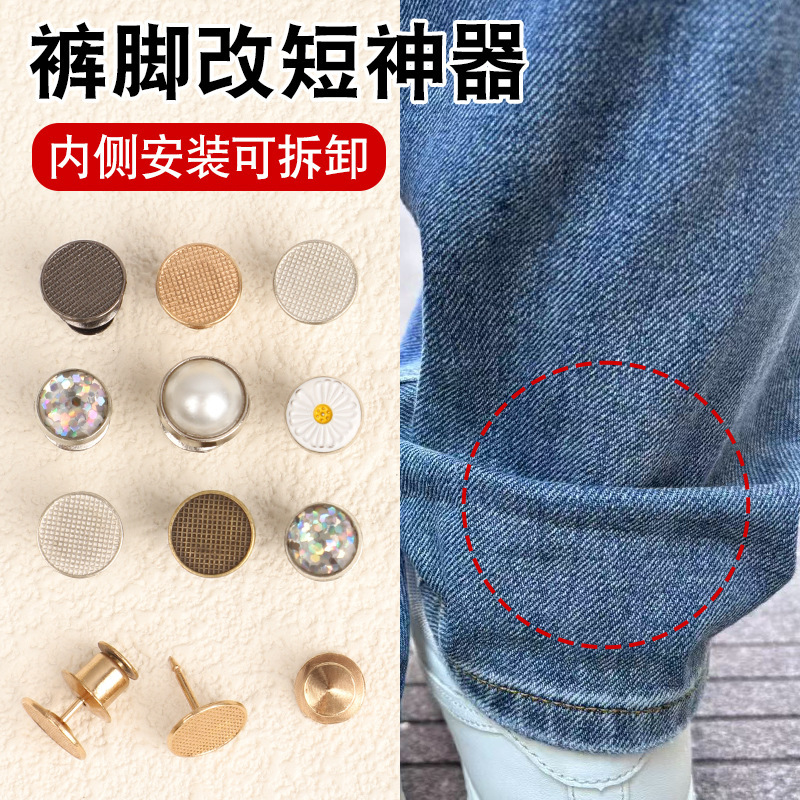 Trouser Leg Shorter Anti-mopping Artifact Trouser Leg Shorter Adjustable Buckle Trouser Edge Fixed Clip Invisible Niling Tool