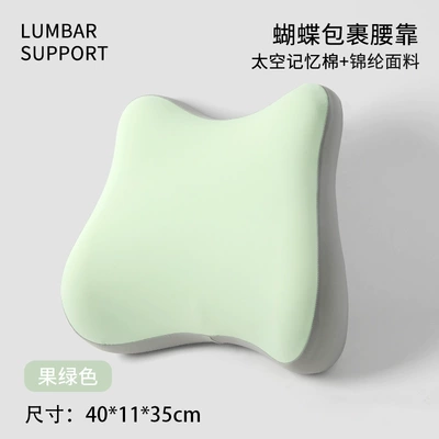Lumbar Support for Office, Cool Backrest for Long Sitting, Memory Foam Office Chair Cushion, Car Lumbar Support Pillow (Waist support) - fruit-green