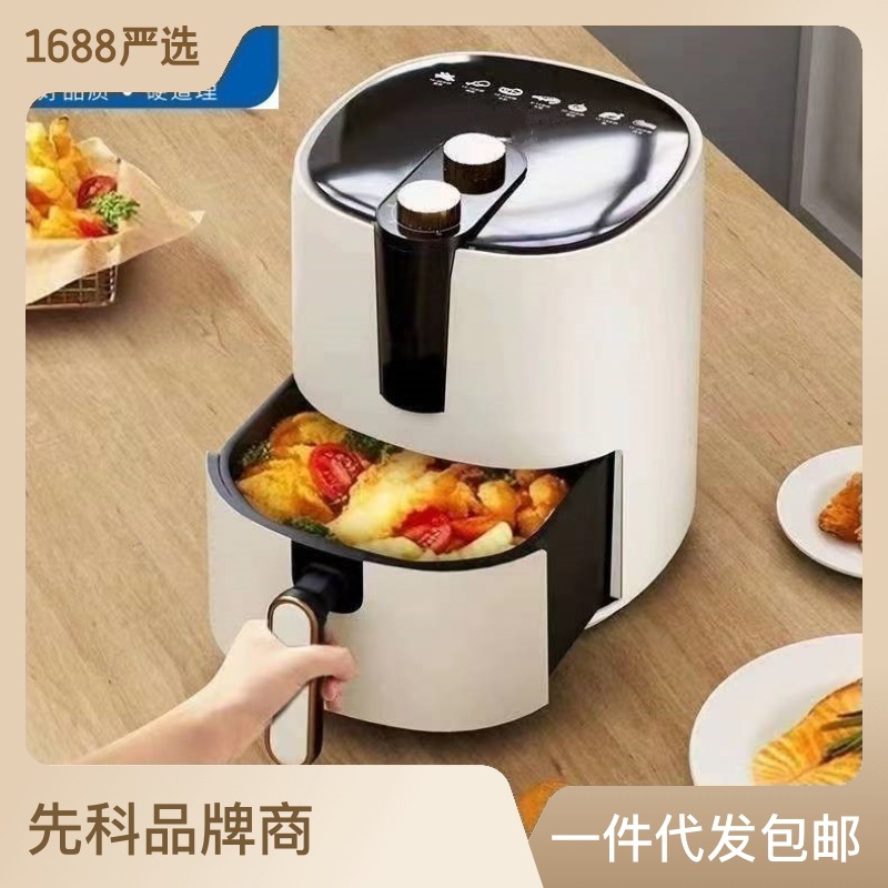 Skyworth Air Fryer Home Multifunction Smart Oil-Free Smoke-Free Air Fryer Large Capacity Air Fryer Cross-Border Wholesale
