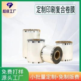 塑料食品袋;塑料自立袋;复合包装制品