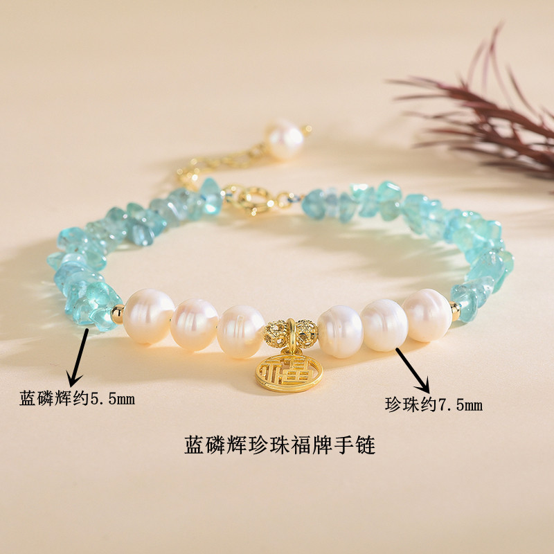 蓝磷辉珍珠福牌5.5-7.5mm.jpg