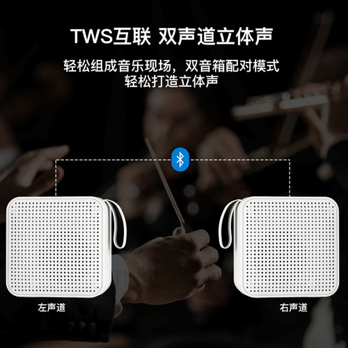 New wireless Bluetooth mini portable speaker outdoor card slot Bluetooth speaker square hook subwoofer