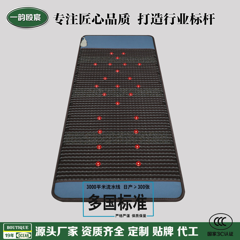 Photon Energy Mattress Heating Therapy Sleep Home Heating Bed Long Wave Photon Far Infrared Beauty Salon Mattress