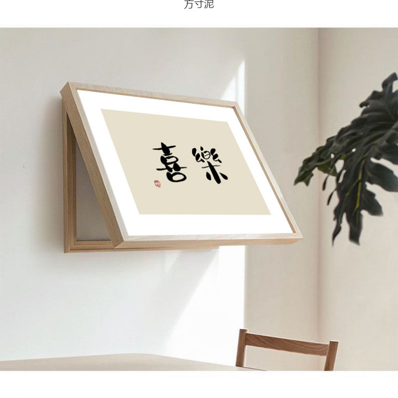 新中式电表箱装饰画好寓意书法字挂画配电箱壁画电闸箱遮挡免打孔