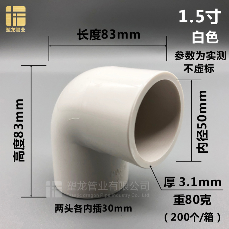 50白色.jpg