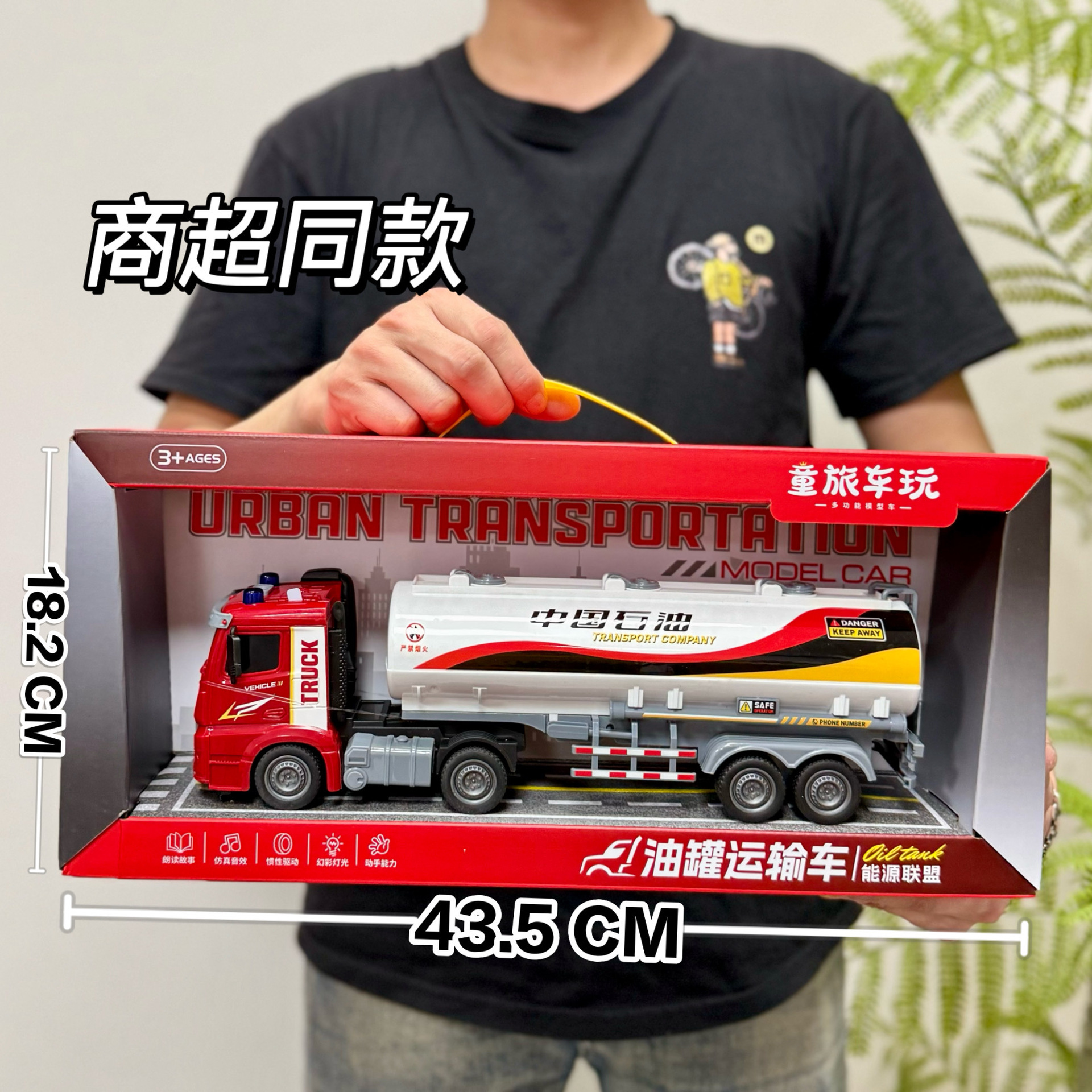 Amusement Arcade Points Gift Plus Size Storytelling Engineering Vehicle Boy Educational Toy Institution Redemption Gift